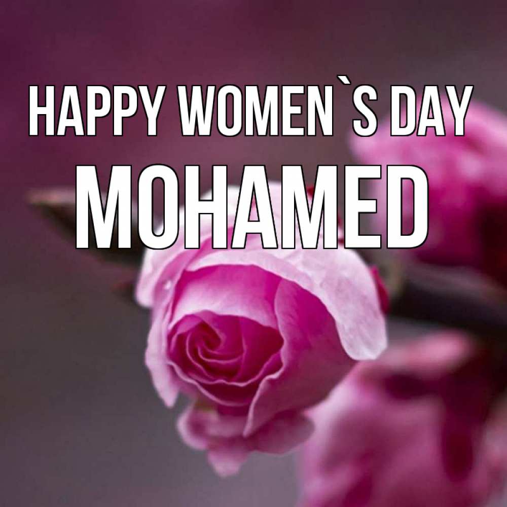 Greetings card с именем, Mohamed happy women`s day весна Greetings with text for free download 